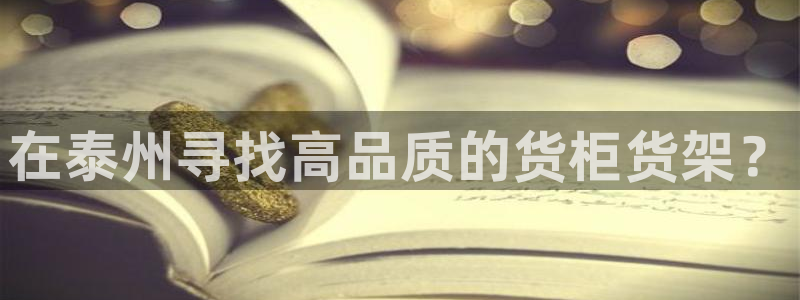 杏运相伴