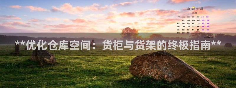 杏运平台官网