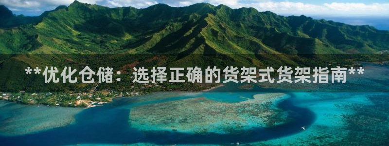杏运登录