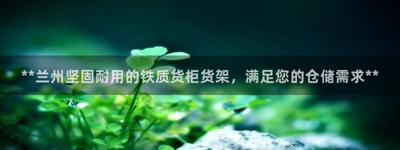 杏运体育