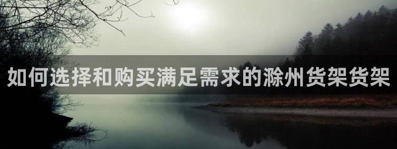 杏运娱乐平台注册地址