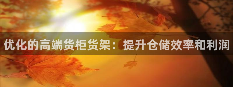 杏运注册账号