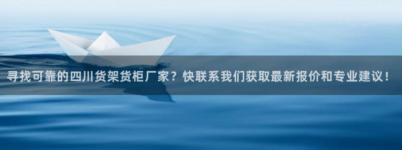 杏运体育官方网址登录