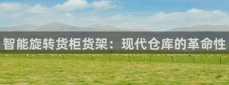 杏运注册