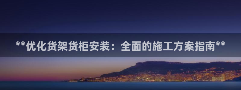 杏运体育