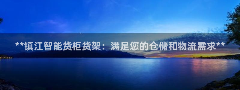 杏运体育平台