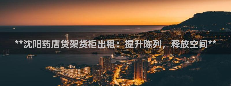 杏运体育平台正规吗安全吗可信吗