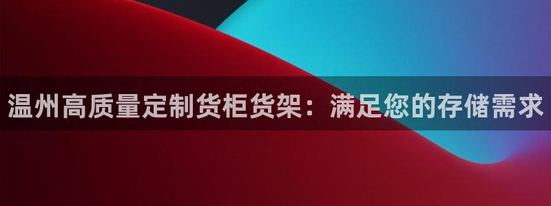 杏运注册登录地址