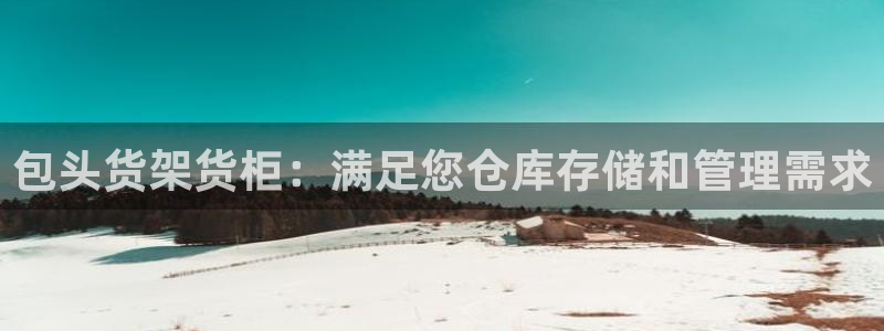 杏运体育官方网址