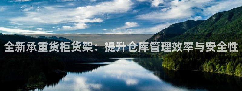 杏运登录