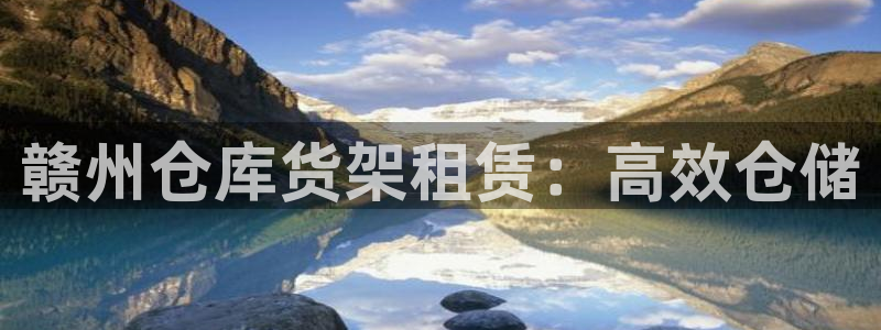 杏运新能源