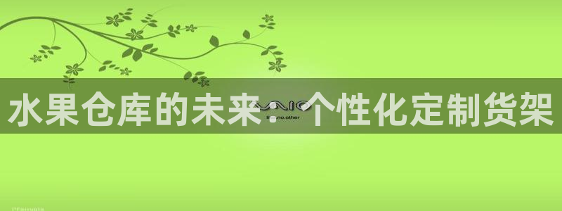 杏运汽车