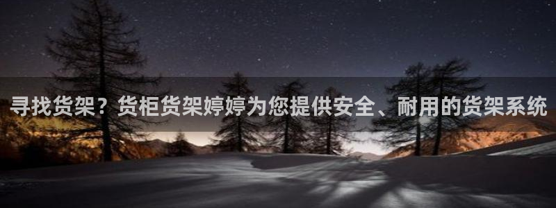 杏运体育不给出款