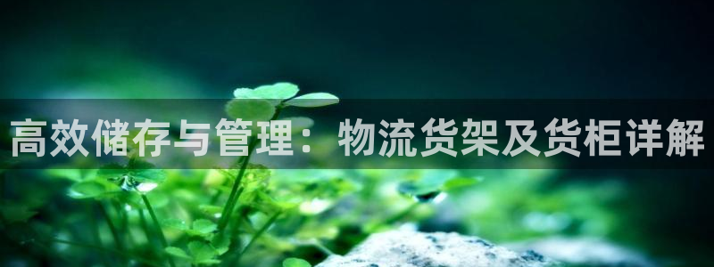 杏运体育不给出款