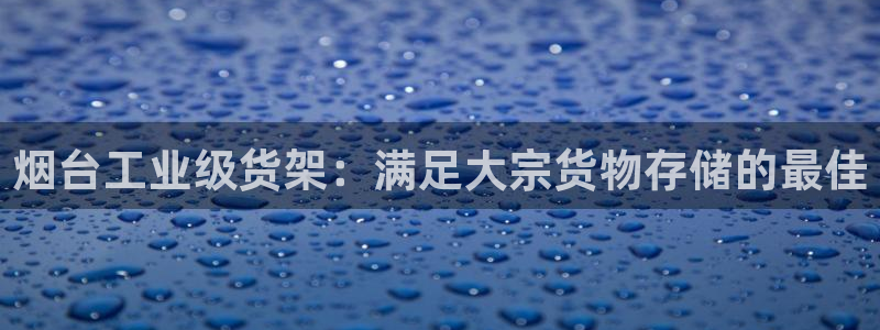 杏运注册平台