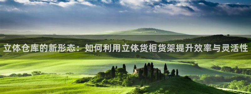 杏运体育登录