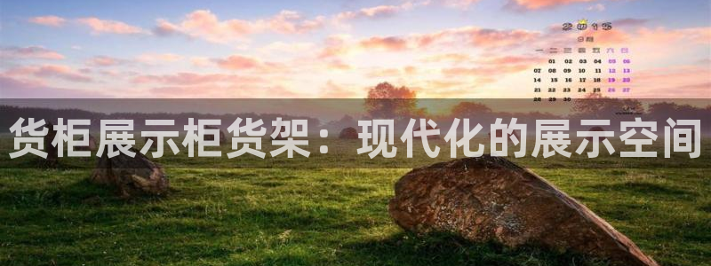杏运平台注册