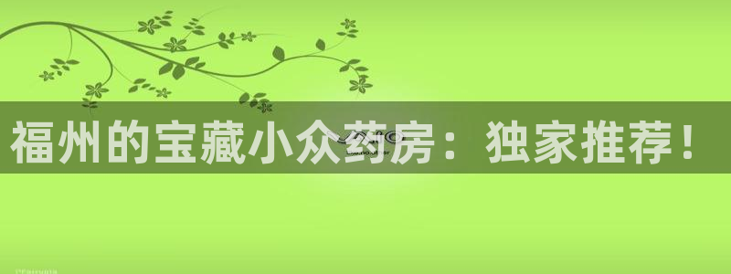 杏运娱乐平台注册地址在哪里
