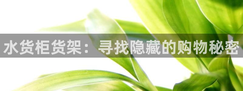 杏运娱乐平台注册地址