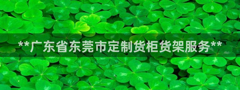 杏运娱乐平台注册地址在哪里
