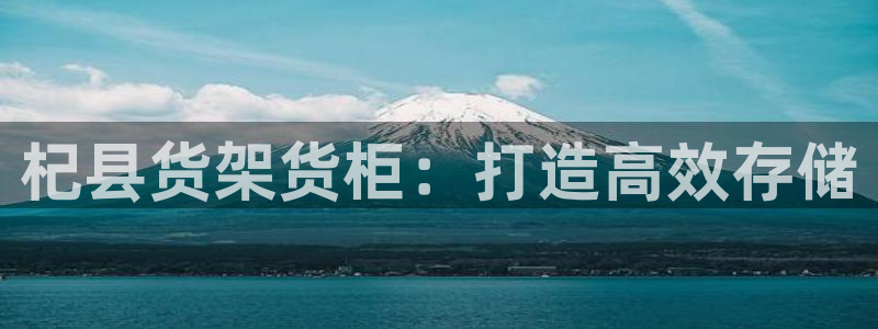 杏运汽车招商