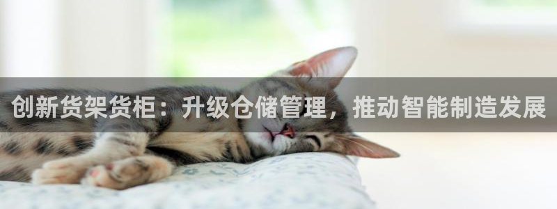 杏运体育app下载安装