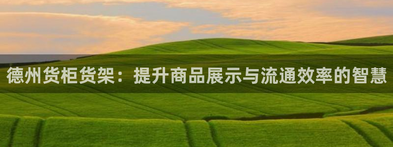 杏运体育怎么样