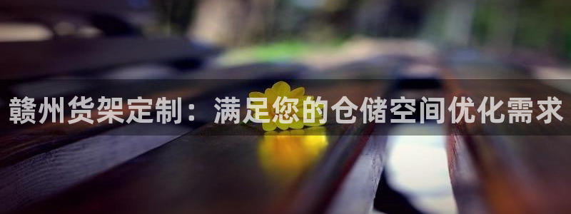 杏运体育app下载安装