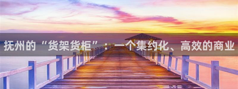 杏运体育娱乐