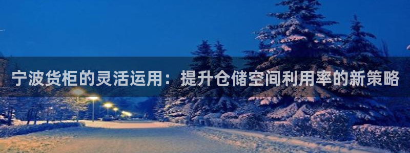 杏运体育登录