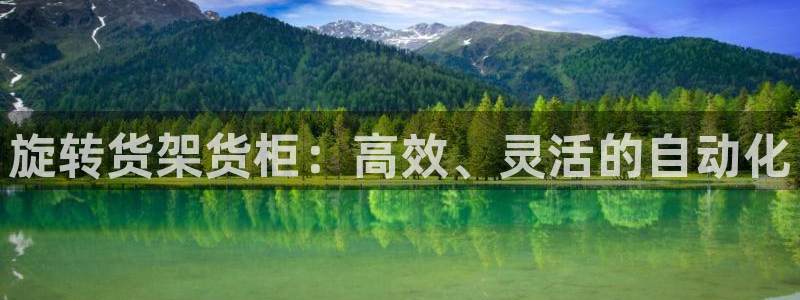 杏运娱乐