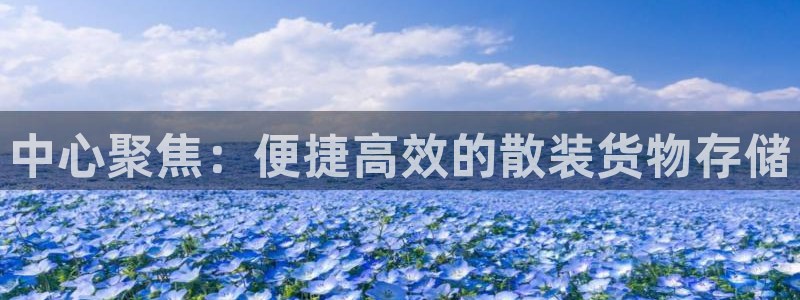 杏运体育官方网址