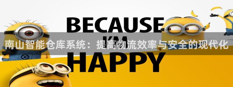 杏运平台注册