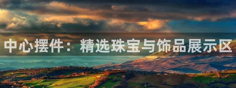 杏运体育官方网址登录
