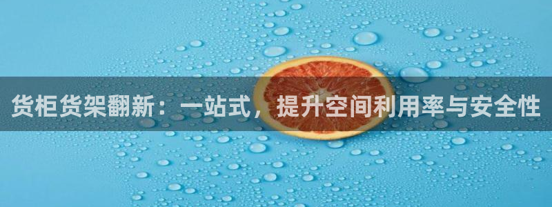 杏运平台登陆