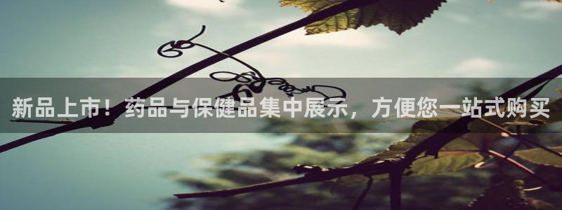 杏运平台官方网站
