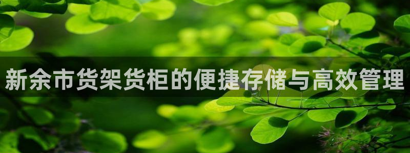 杏运娱乐平台注册地址