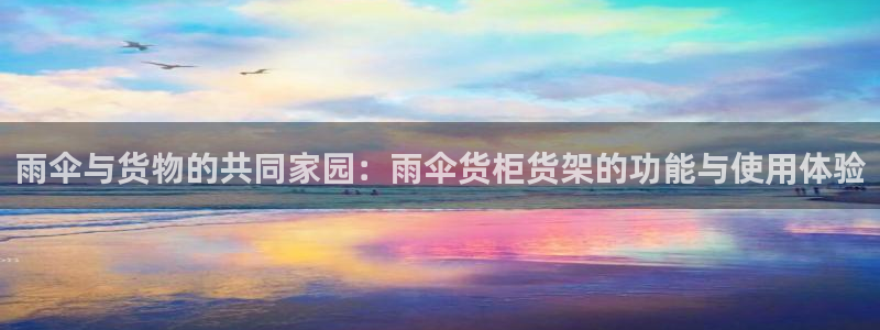 杏运体育官网