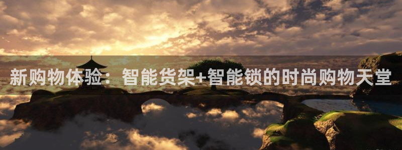 杏运注册登录