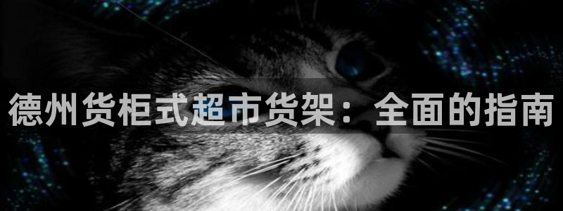 杏运体育平台正规吗安全吗可信吗