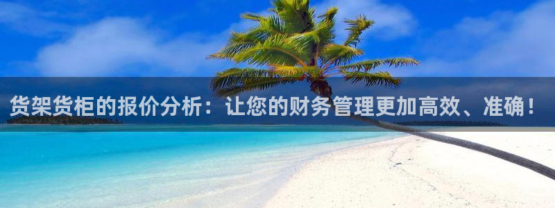 杏运注册平台