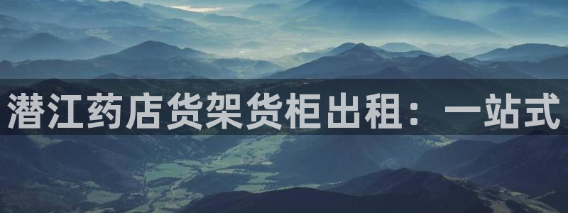 杏运平台官网