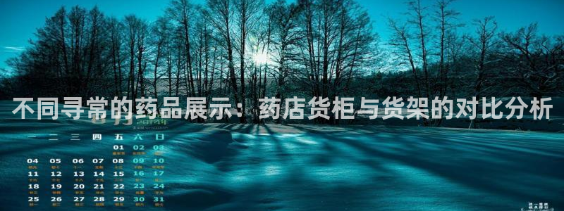 杏运体育娱乐