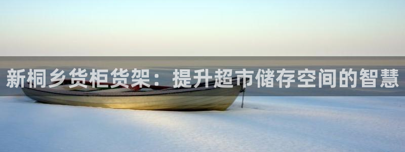 杏运相伴