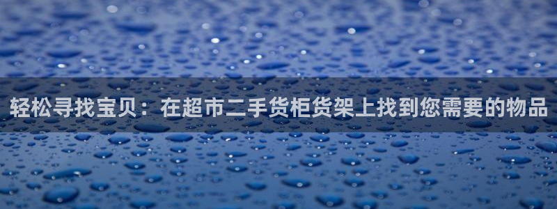 杏运平台注册