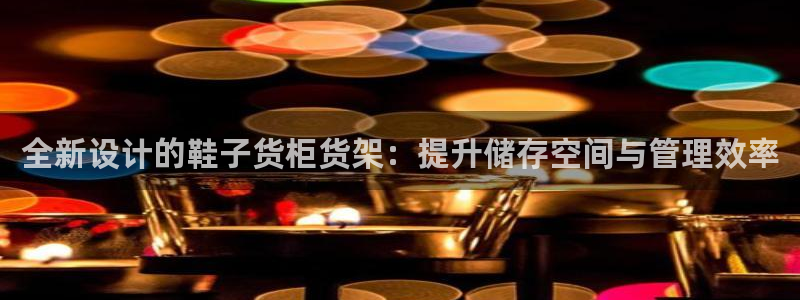 杏运体育不给出款