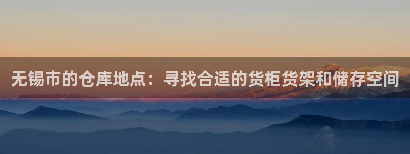 杏运注册账号