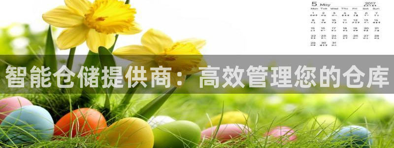 杏运体育平台