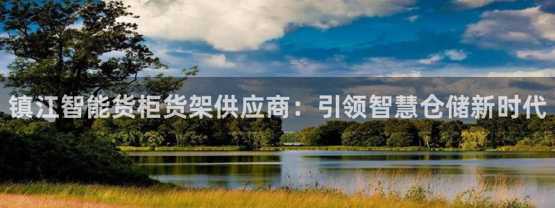 杏运体育登录