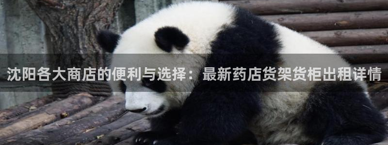 杏运平台注册